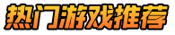 速釆手游网